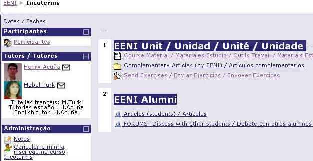  التجارة الخارجية