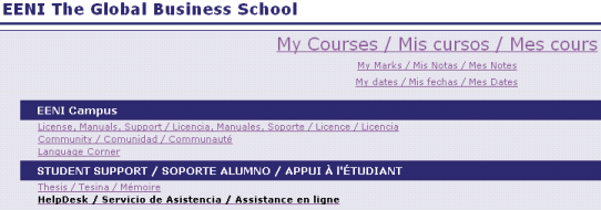 حرم التجارة الخارجية