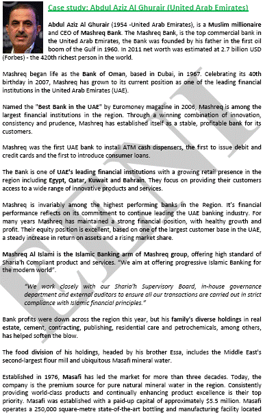 عبد العزيز الغرير