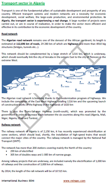 الجزائر اللوجستية