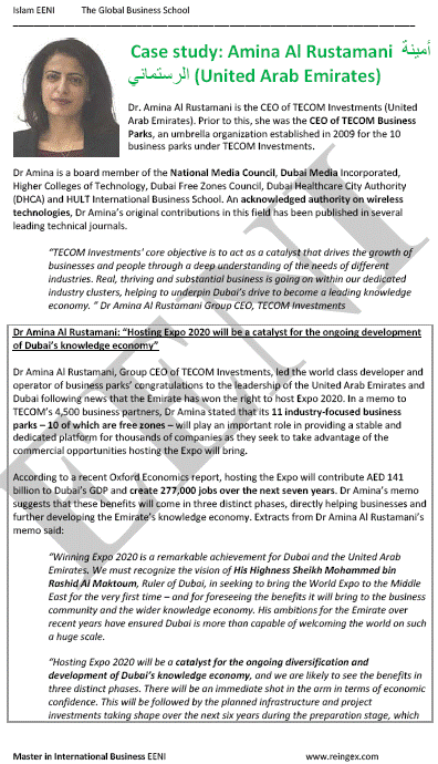 أمينة الرستماني