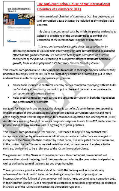 البند مكافحة الفساد