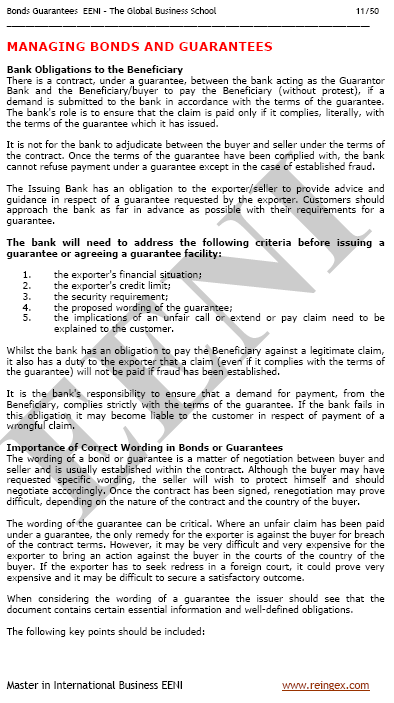 السندات والضمانات