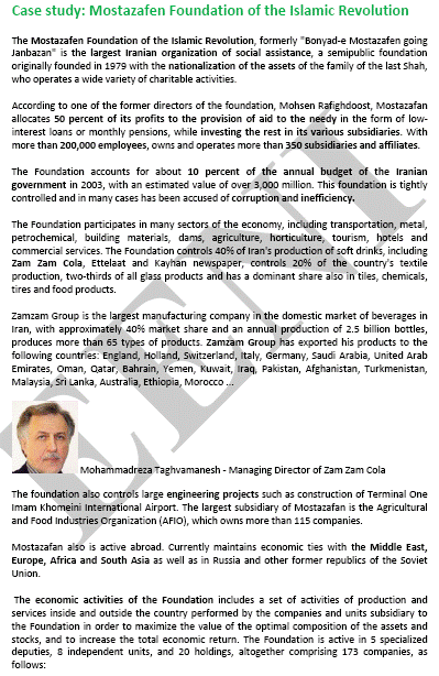 والبونياد: مؤسسة للثورة الإسلامية