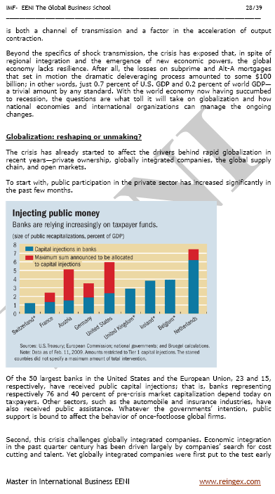 صندوق النقد الدولي