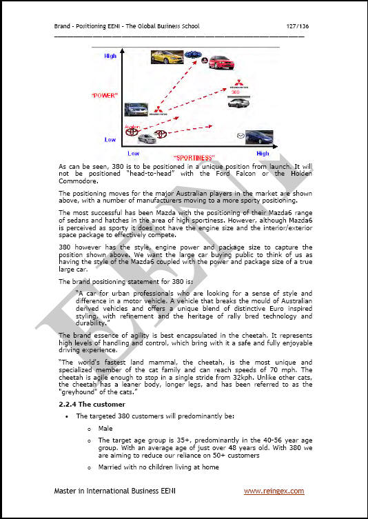 العلامة التجارية
