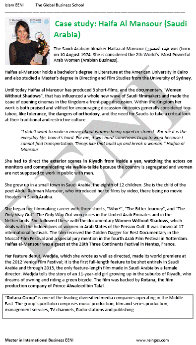 هيفاء المنصور