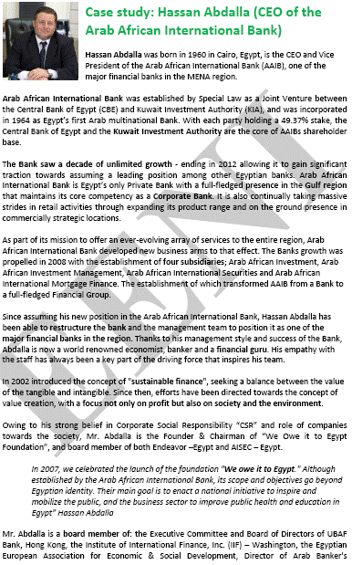 حسن عبد الله