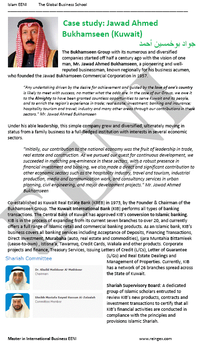 جواد أحمد بوخمسين