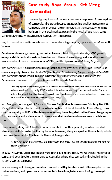 الاهل منغ كمبوديا