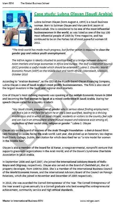 لبنى العليان