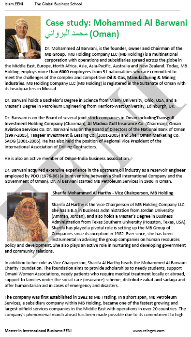 الطبيب محمد البرواني عمان