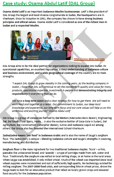 أسامة عبد اللطيف السودان