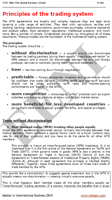 تداول نظام منظمة التجارة العالمية
