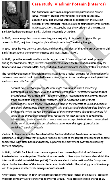 فلاديمير بوتانين