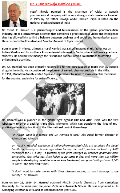 يوسف خواجا الحميد (الهند)